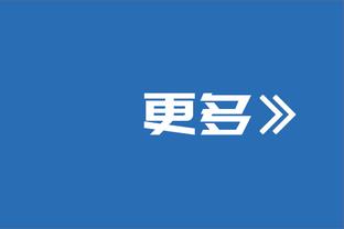 朱芳雨：周琦缺阵对广东来说难度相当大 新疆人员配比更强一些